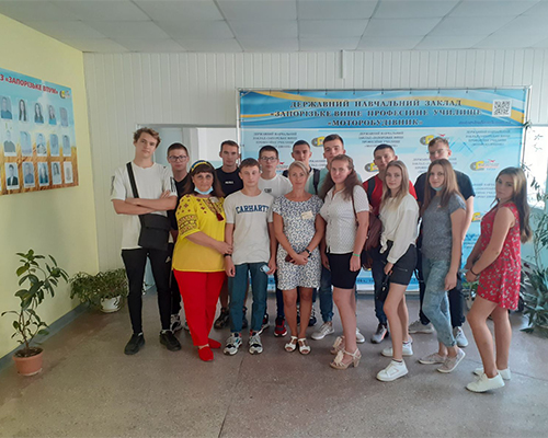 Перше вересня