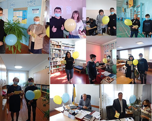 Подаруй вчителю краплинку гарного настрою!