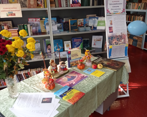 З УКРАЇНОЮ В СЕРЦІ!