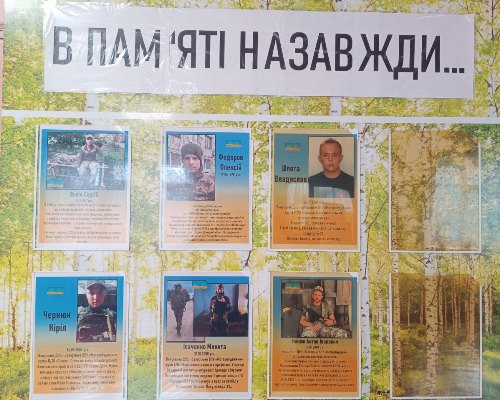 Вони залишаться в нашій пам’яті назавжди…