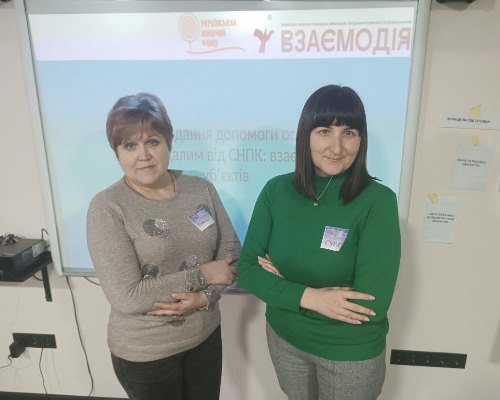 Тренінг за проєктом «СНПК»