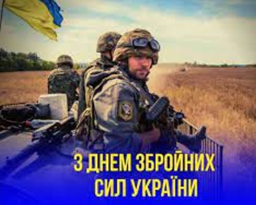 Вшанували пам’ять загиблих героїв!!!
