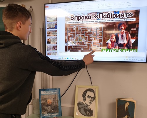 Слово, що пробудило націю