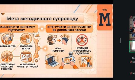 397b8859-ea9e-4216-ad26-27fa0a448b7e – копія