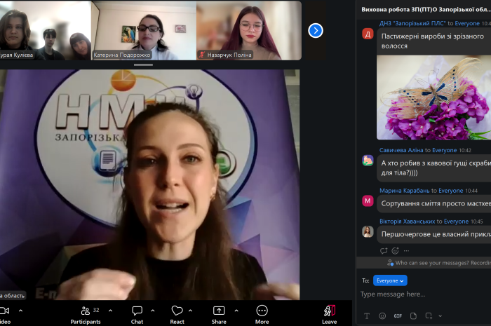 Знімок екрана 2026-04-17 104850