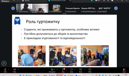 Знімок екрана 2026-05-13 102816