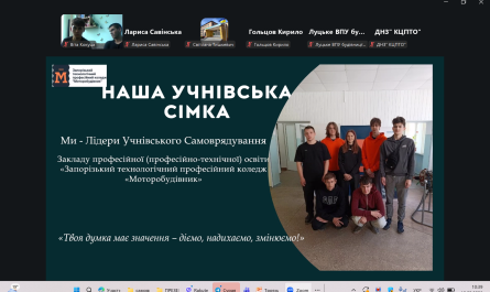 Знімок екрана 2026-05-13 103916