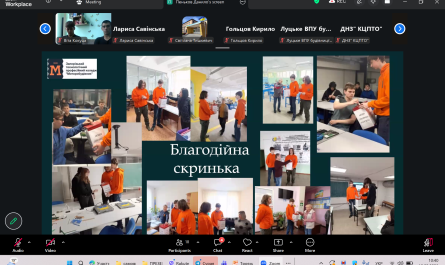 Знімок екрана 2026-05-13 104023