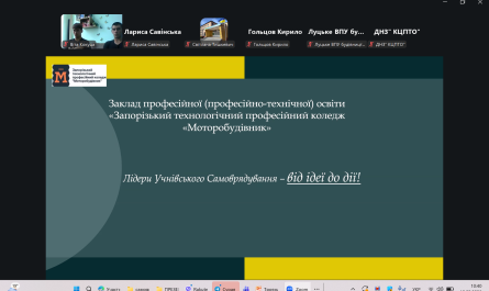 Знімок екрана 2026-05-13 104100