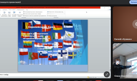 Screenshot (2)