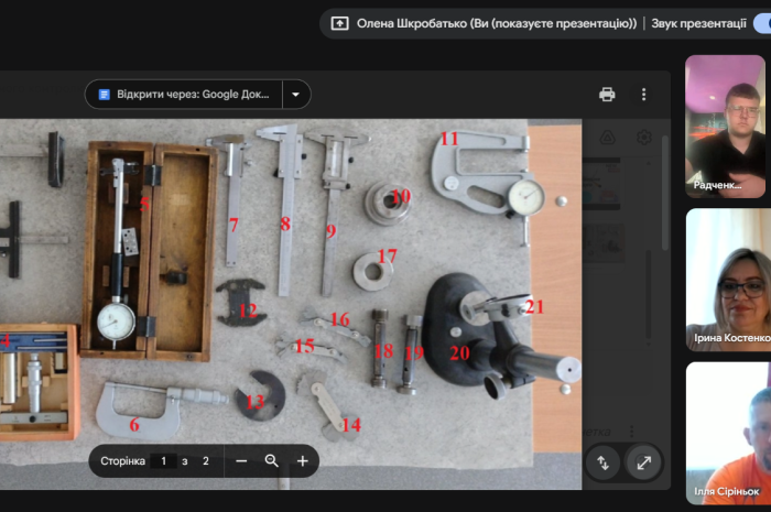 Screenshot (2)