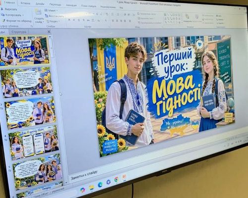 «Мова гідності»: У групі 13/26 перший урок 2026-2027 навчального року