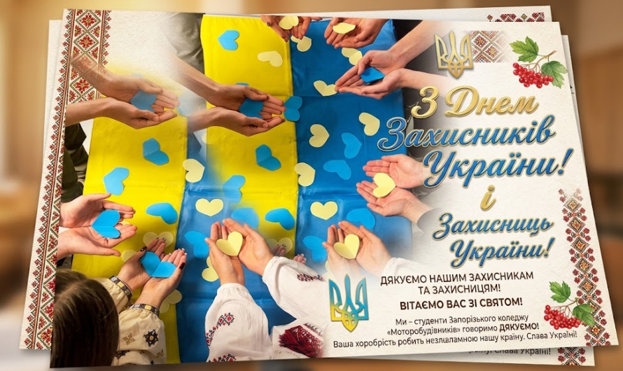 лмстівка
